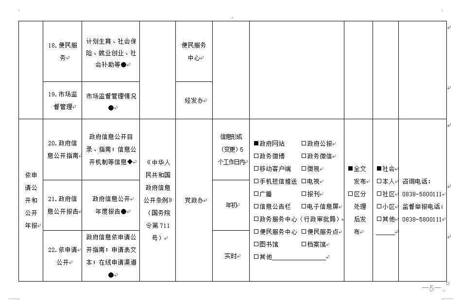 QQ截图20210125105053.jpg