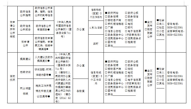 微信截图_20210125111538.jpg