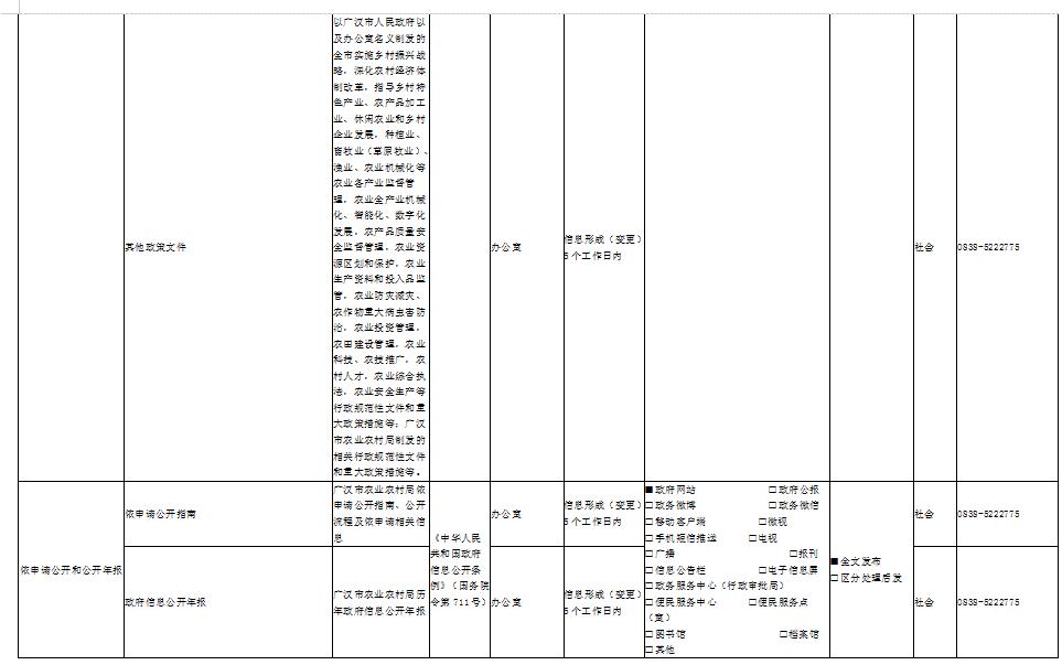 微信截图_20210125113931.jpg