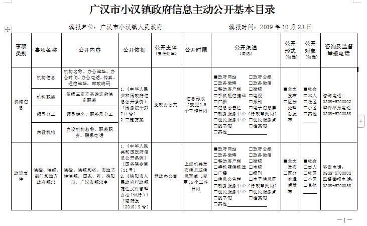 微信截图_20210125144530.jpg
