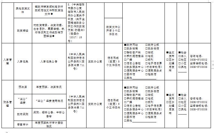 微信截图_20210125144539.jpg