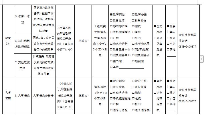 微信截图_20210125145001.jpg