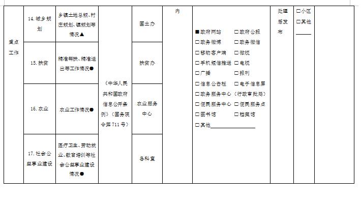 微信截图_20210125145026.jpg
