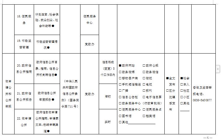 微信截图_20210125145036.jpg