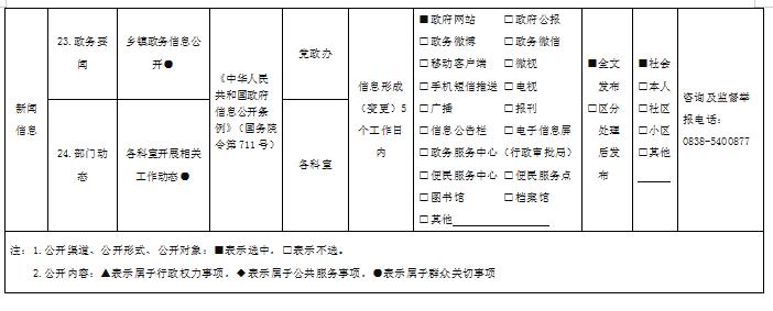微信截图_20210125145049.jpg