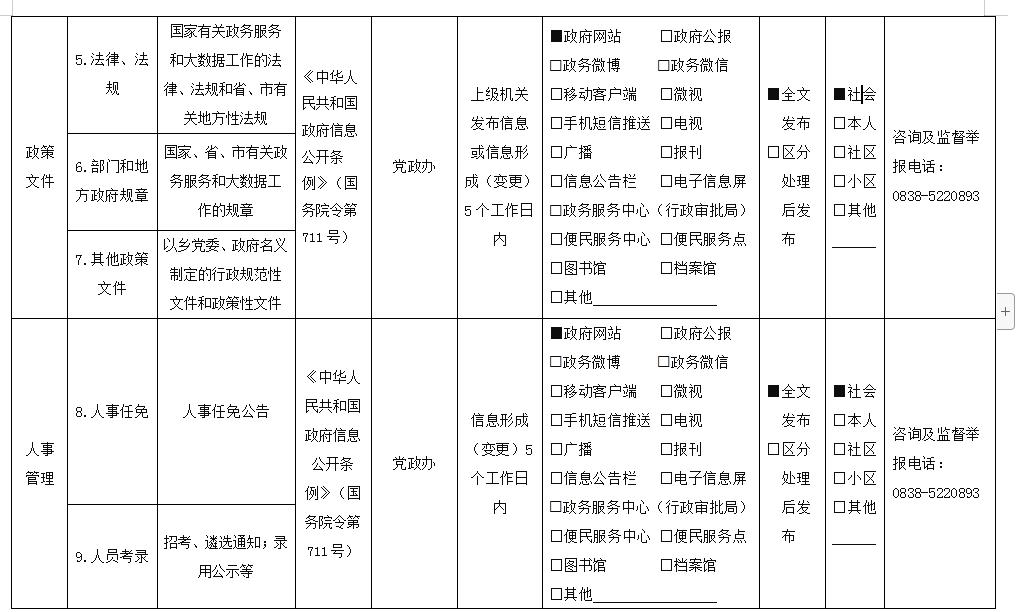 微信截图_20210125150725.jpg