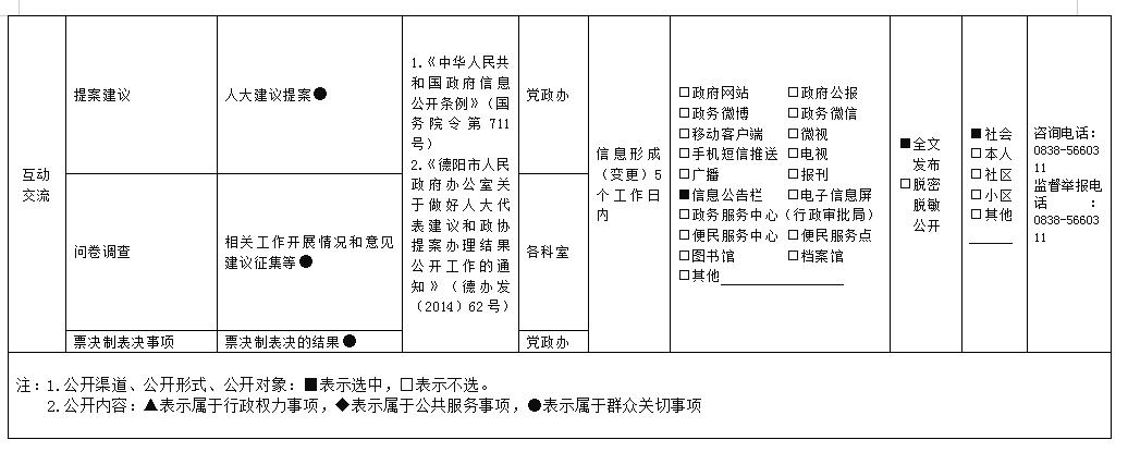 微信截图_20210125152956.jpg