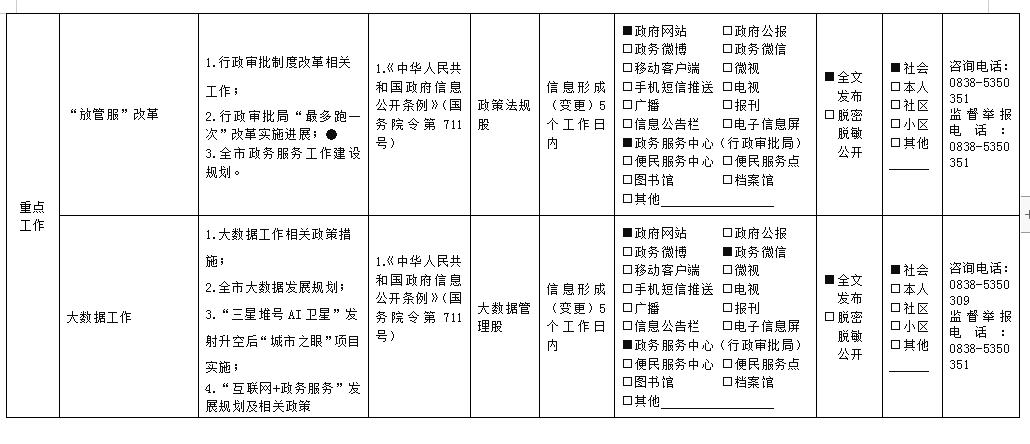 微信截图_20210126095018.jpg