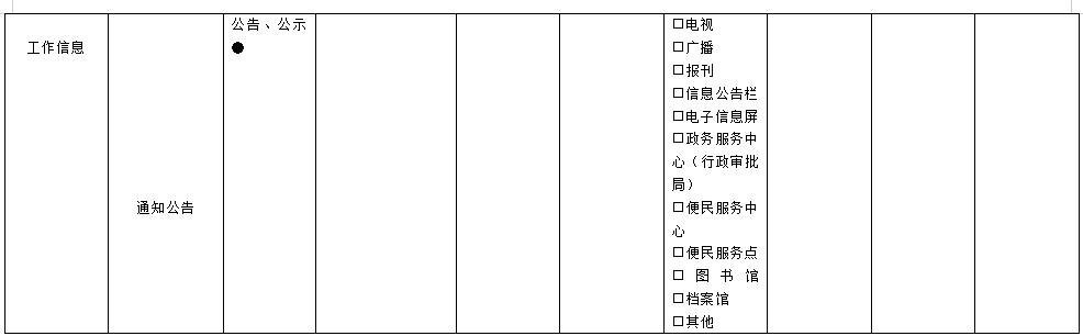 微信截图_20210126104334.jpg