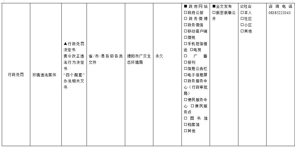 微信截图_20210126104344.jpg