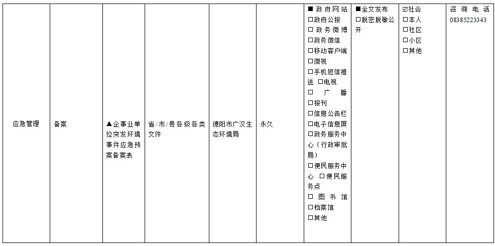 微信截图_20210126104354.jpg