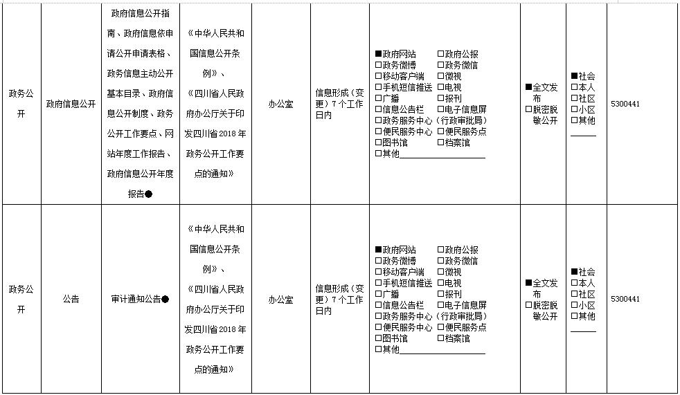 微信截图_20210126104708.jpg