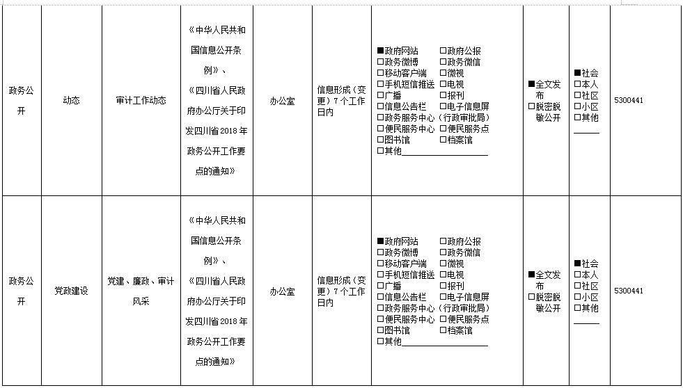 微信截图_20210126104718.jpg