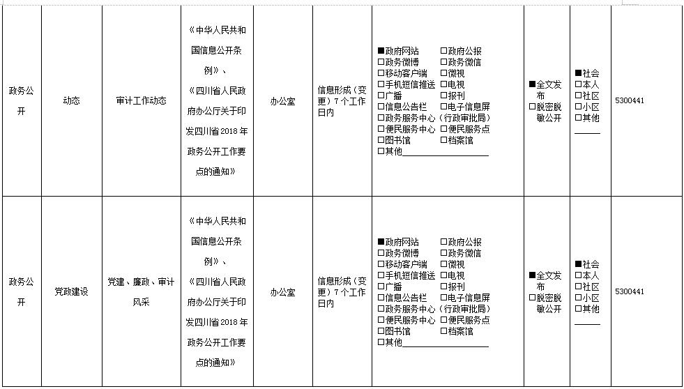 微信截图_20210126104718.jpg