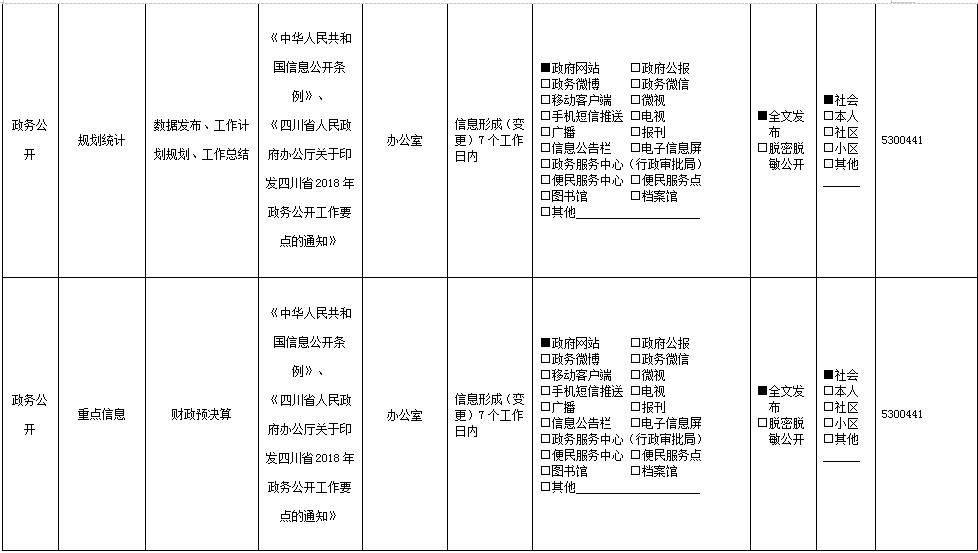 微信截图_20210126104727.jpg