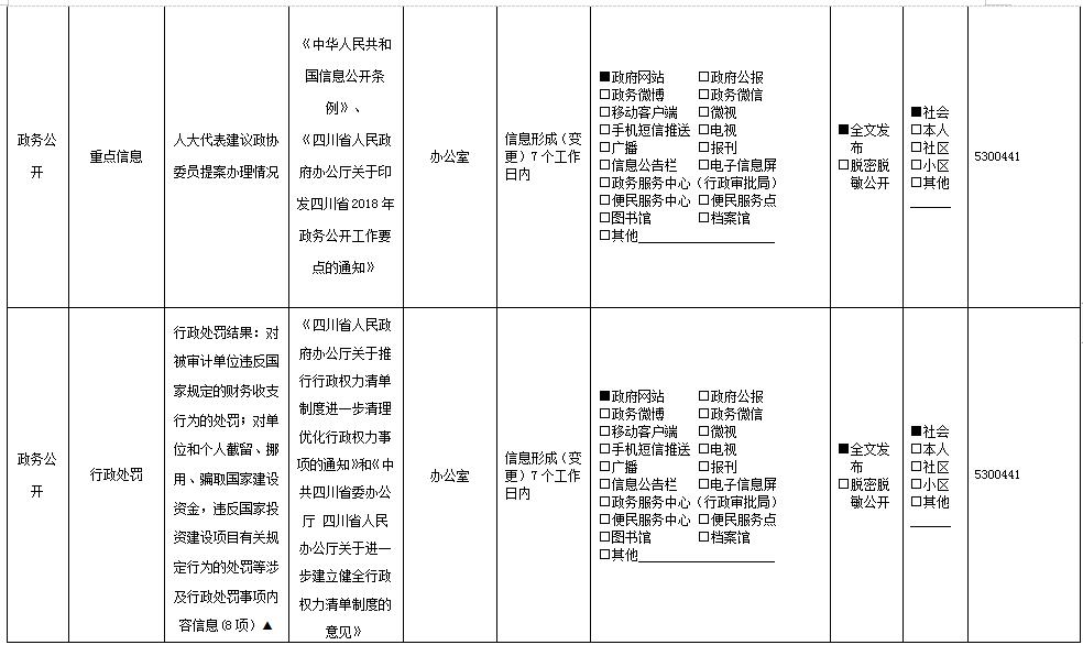 微信截图_20210126104738.jpg