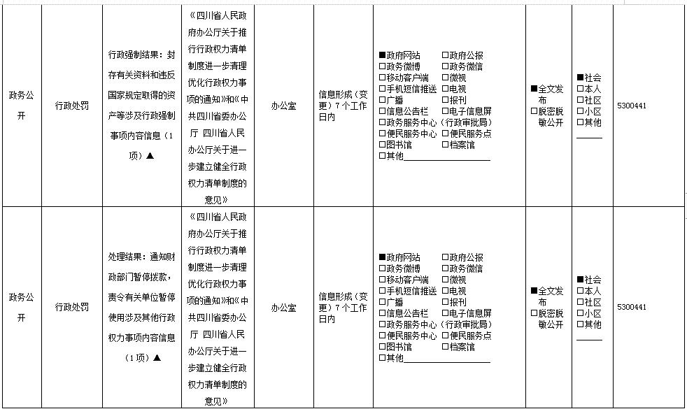 微信截图_20210126104748.jpg