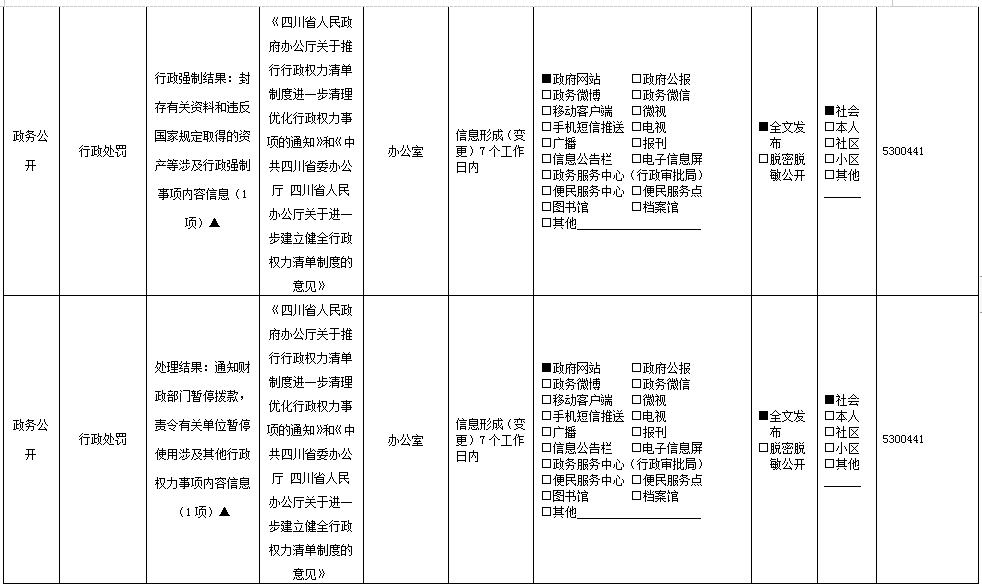 微信截图_20210126104748.jpg