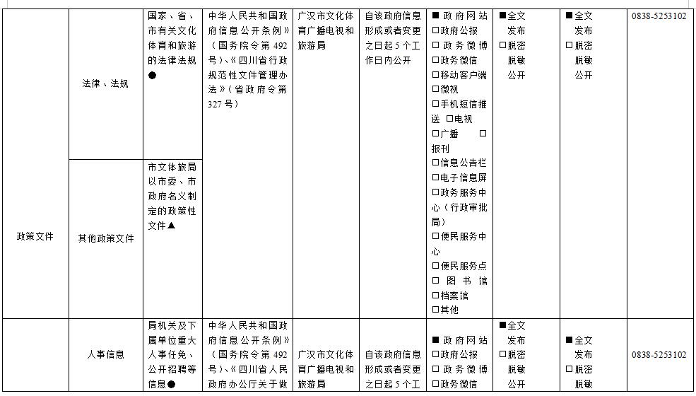 微信截图_20210126105052.jpg