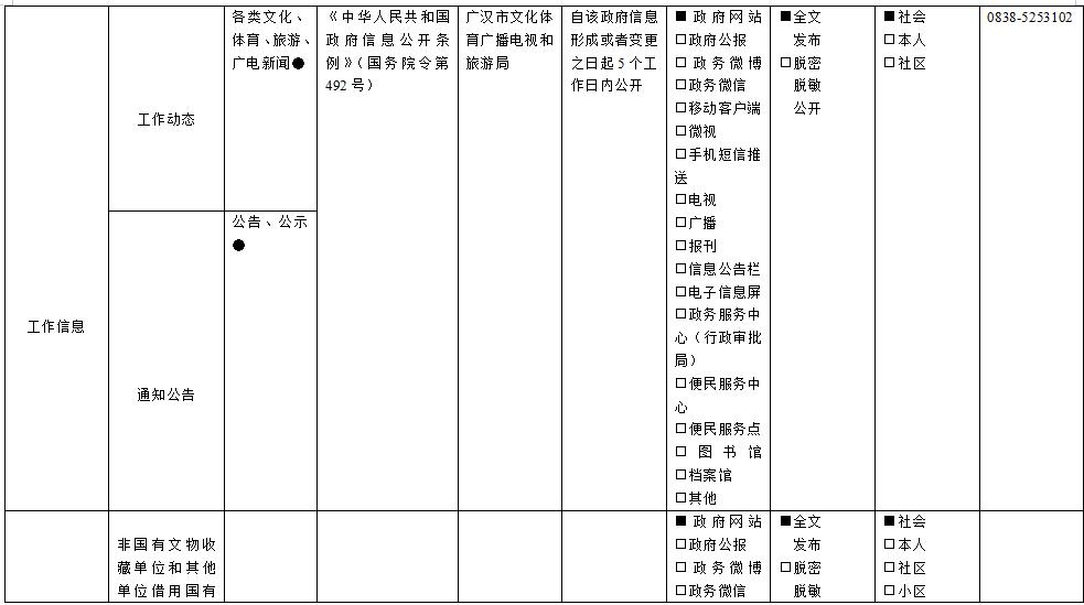 微信截图_20210126105119.jpg