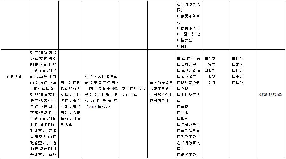 微信截图_20210126105202.jpg