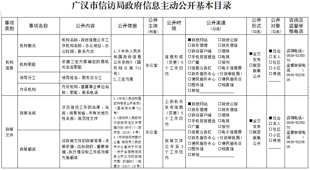 微信截图_20210126105518.jpg