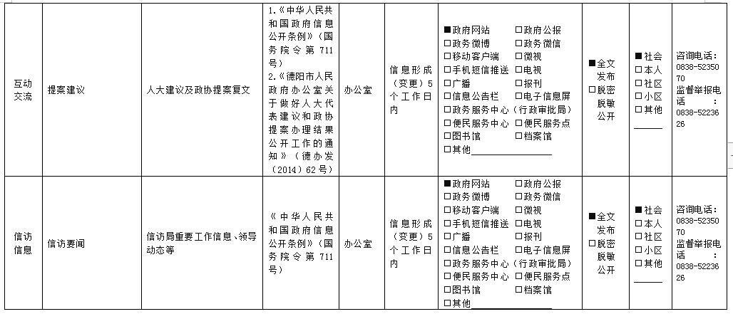 微信截图_20210126105540.jpg