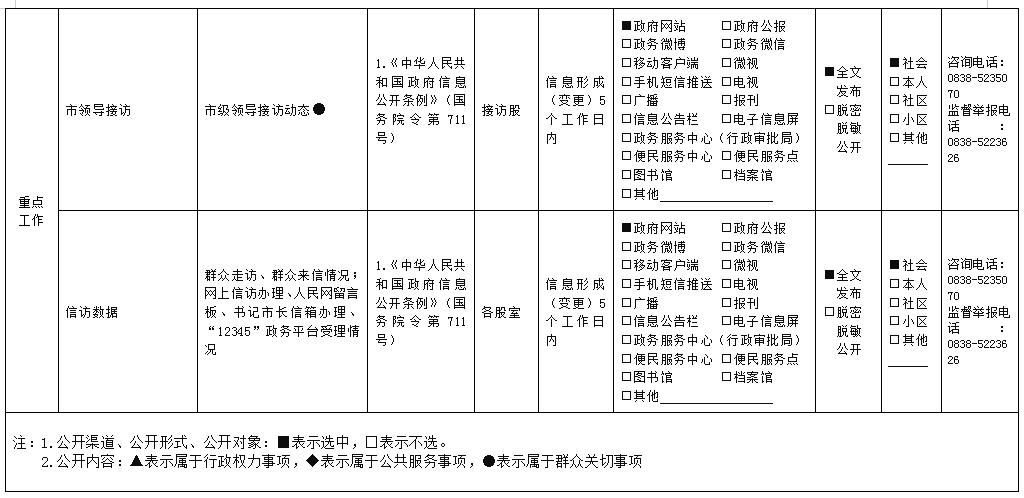 微信截图_20210126105637.jpg