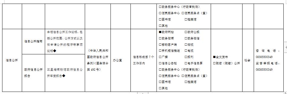 微信截图_20210126111119.jpg