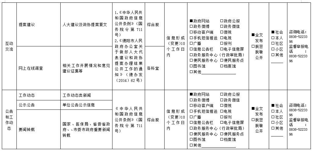 微信截图_20210126145818.jpg