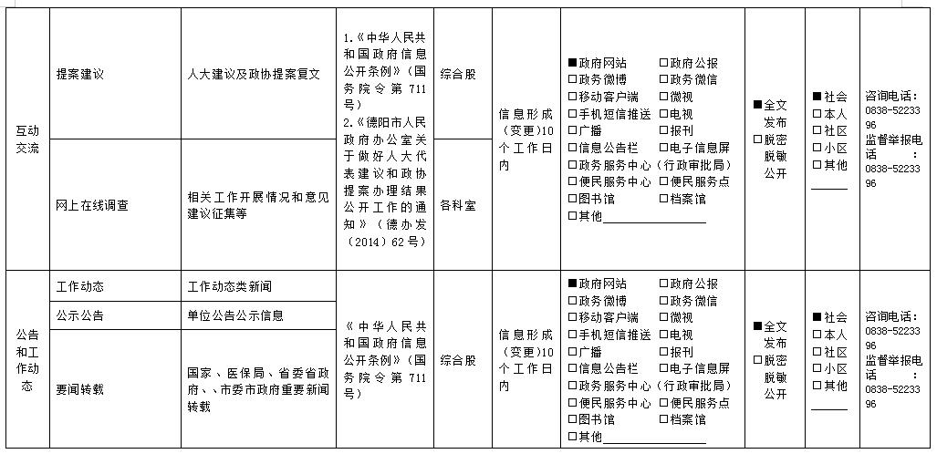 微信截图_20210126145818.jpg