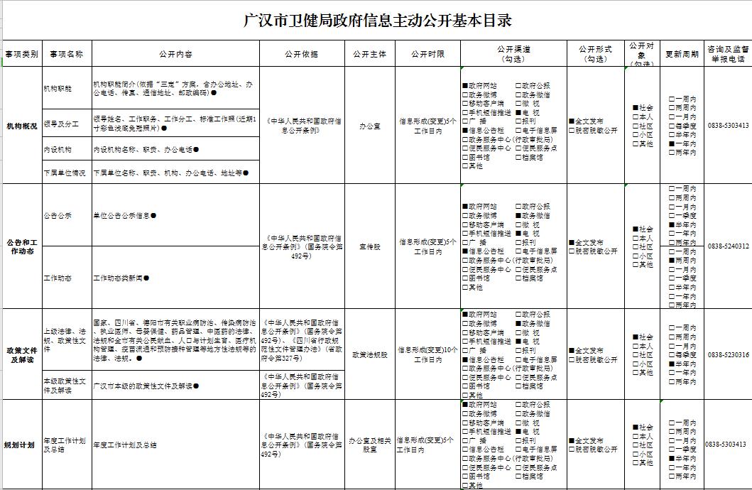 微信截图_20210126151314.jpg