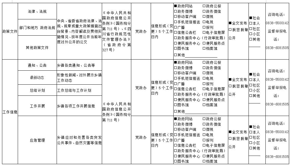 微信截图_20210126151751.jpg