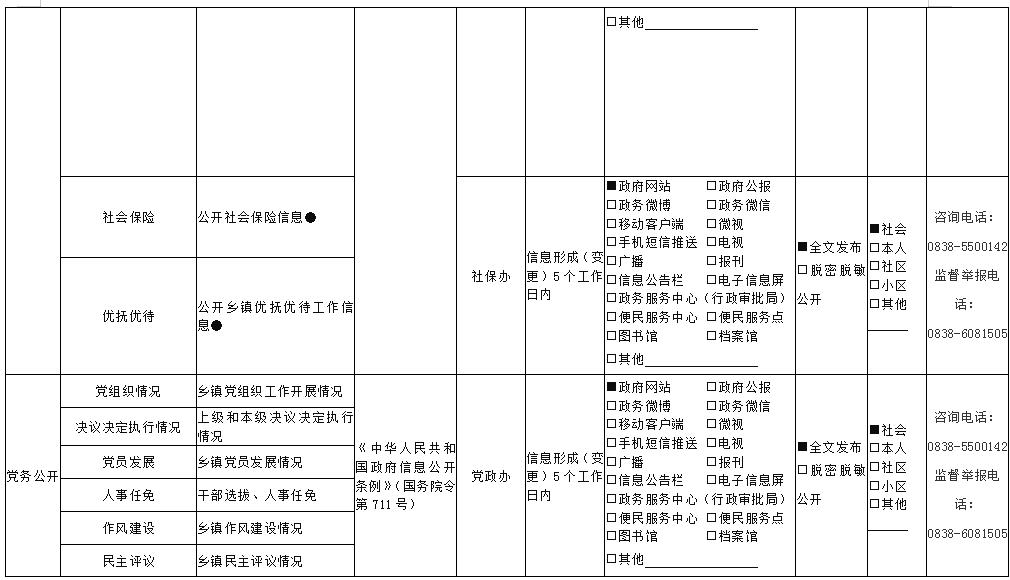 微信截图_20210126151803.jpg