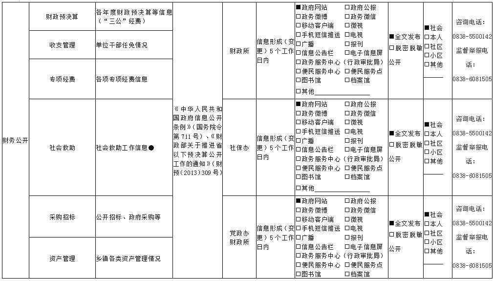微信截图_20210126151814.jpg