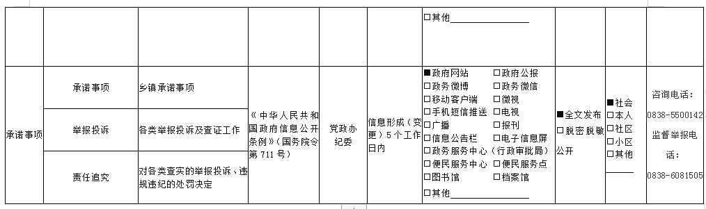 微信截图_20210126151823.jpg