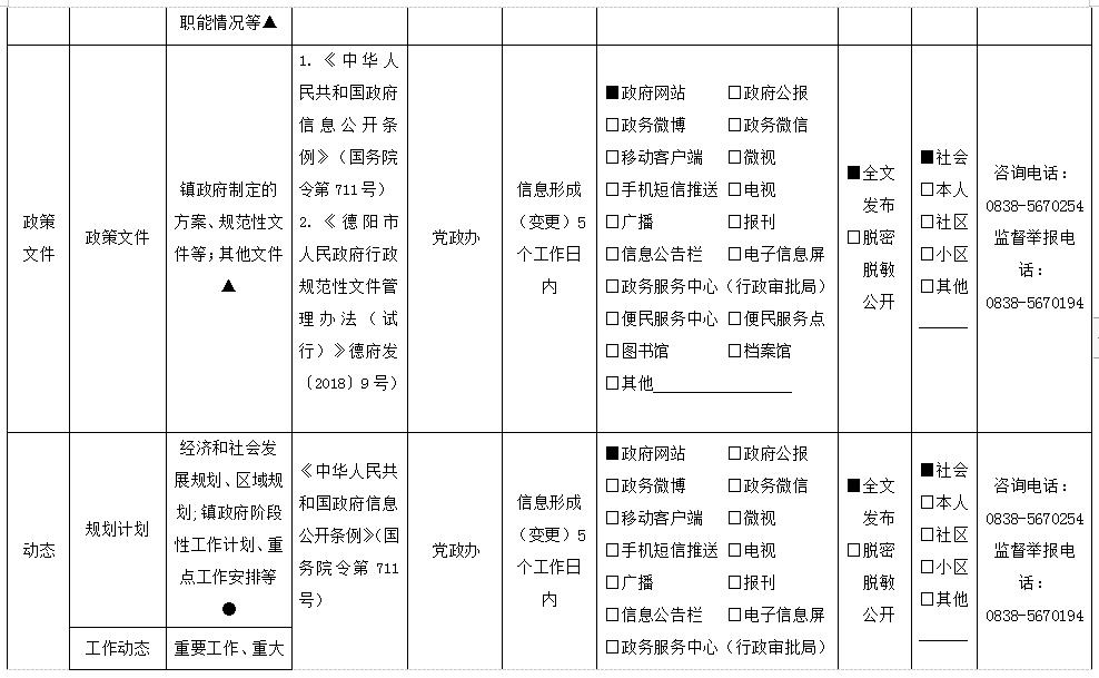 微信截图_20210126152015.jpg