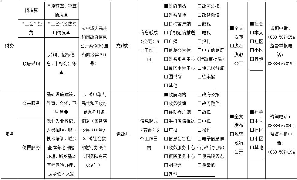 微信截图_20210126152034.jpg