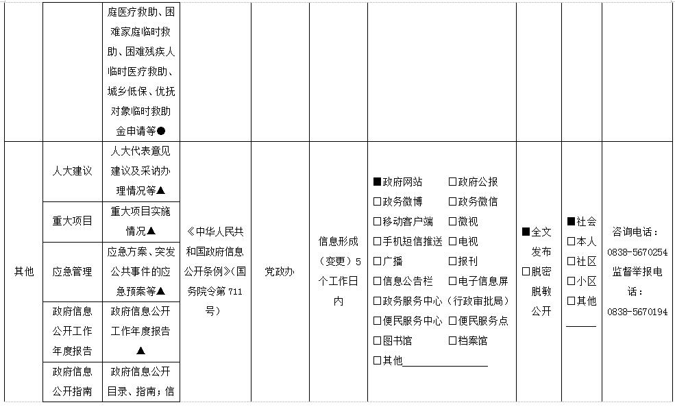 微信截图_20210126152045.jpg