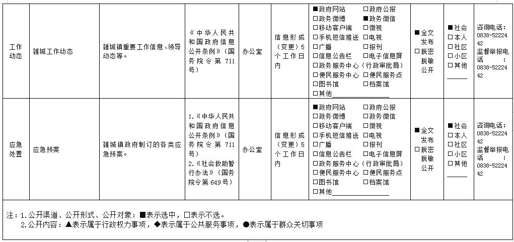 微信截图_20210126152331.jpg