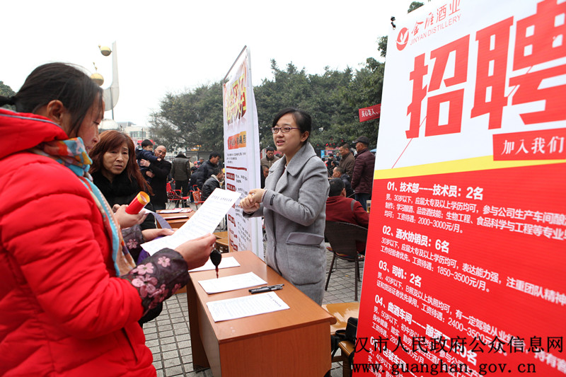 印染公司招聘_10 21每日更新纺织印染行业最新招聘...高薪岗位,职等你来(5)