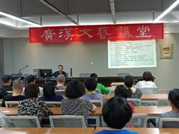 \\Server\Pictures\2023\文艺讲堂第九期4.18\微信图片_202305050952244.jpg