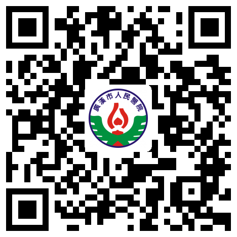 微信.png