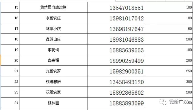 QQ截图20190708164037.jpg