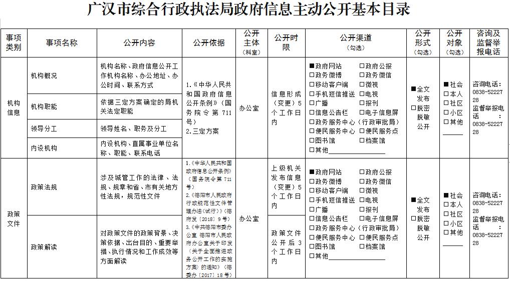 微信截图_20210126111749.jpg