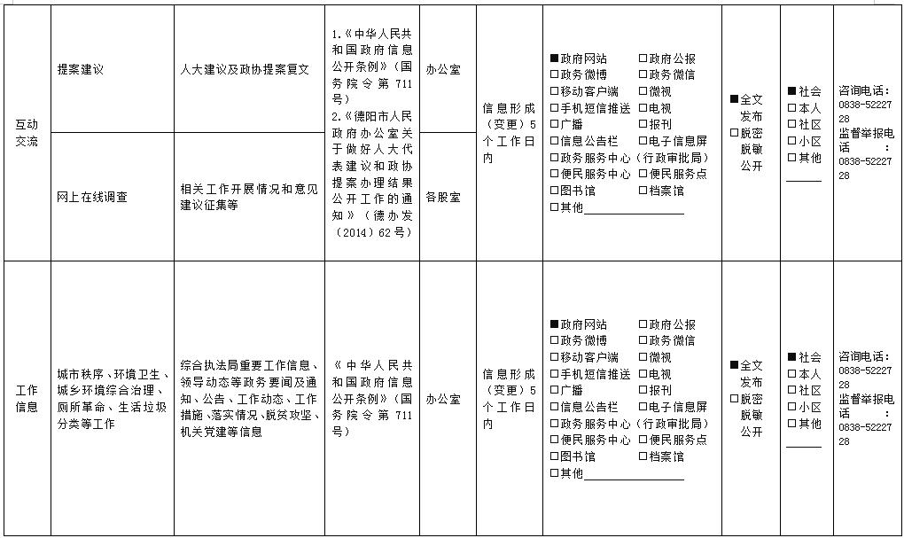 微信截图_20210126111808.jpg