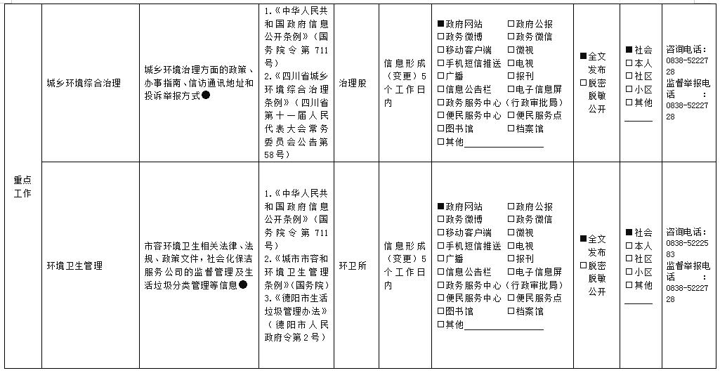 微信截图_20210126111819.jpg