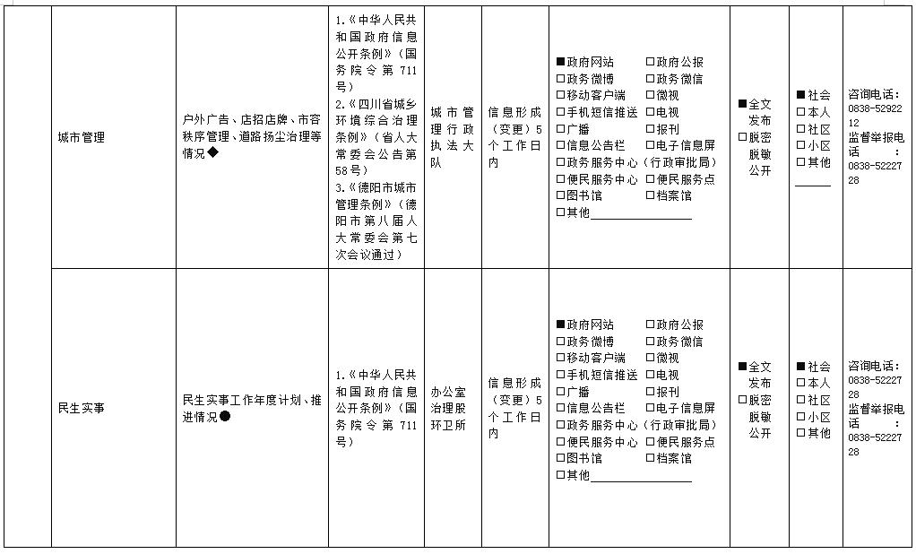 微信截图_20210126111831.jpg