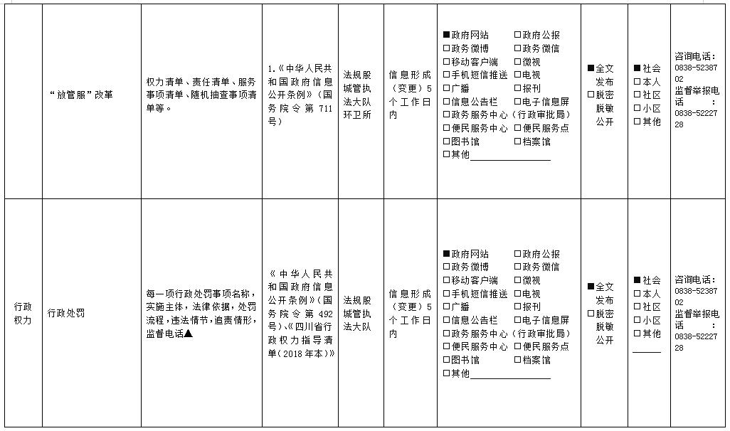 微信截图_20210126111842.jpg