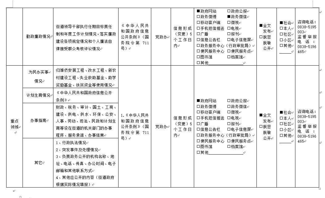 新丰街道2.jpg